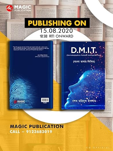 d.m.i.t.( dermatoglyphics multiple intelligence test )