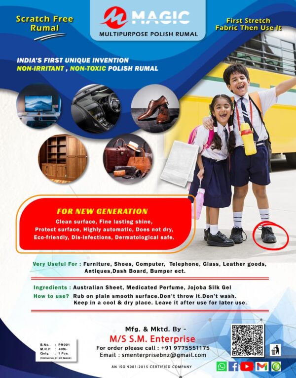 magic multipurpose polish cloth (pack of 1 & 3) – 40 cm x 100 cm