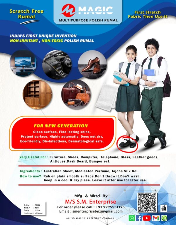 magic multipurpose polish cloth (pack of 1 & 3) – 40 cm x 100 cm