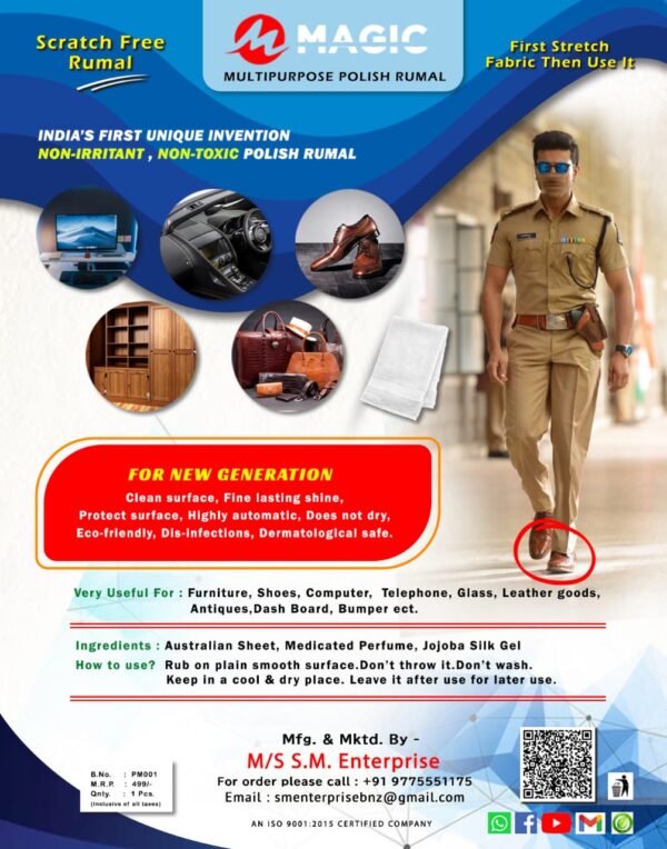 magic multipurpose polish cloth (pack of 1 & 3) – 40 cm x 100 cm